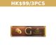 Milk Chocolate with Hazelnut Filling Bar