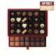 Chocolate Luxury Gift Box Red 59pcs