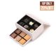 Chocolate Luxury Pink Gift Box 12pcs