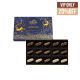 Holiday Chocolate Gift Box 15pcs