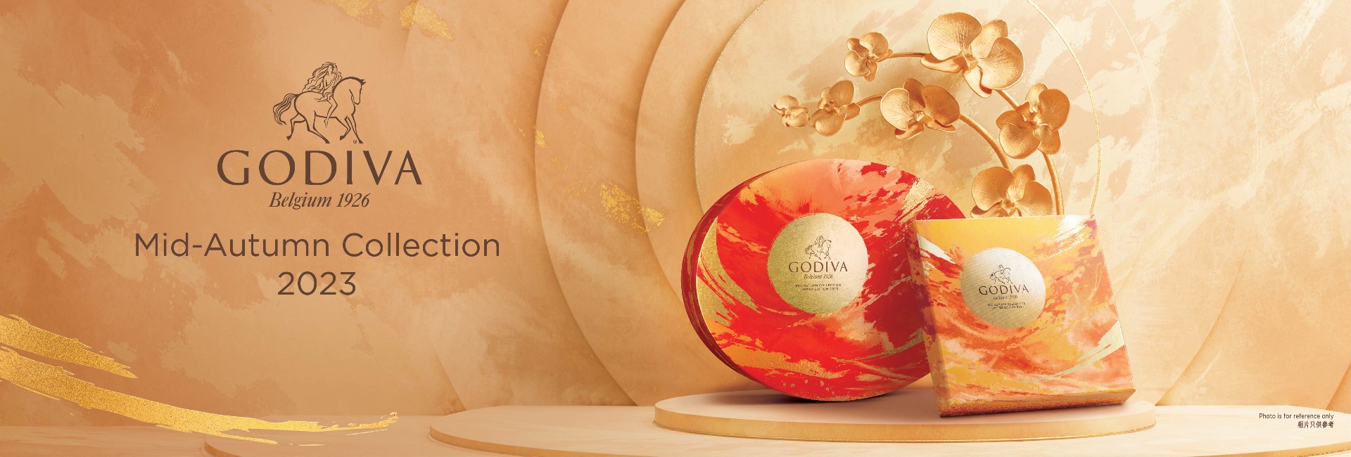 GODIVA Chocolatier Hong Kong Homepage